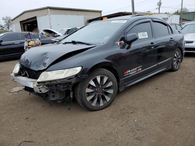 Photo 1 from auction – 2008 HONDA CIVIC EX with VIN 2HGFA16848H500942