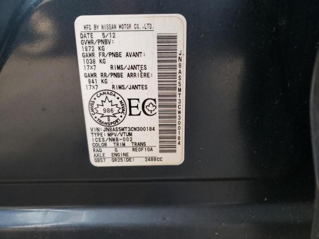 Photo 14 from auction – 2012 NISSAN ROGUE S with VIN JN8AS5MT3CW300184