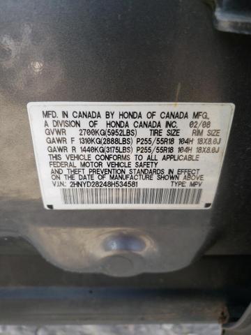 Photo 14 from auction – 2008 ACURA MDX with VIN 2HNYD28248H534581