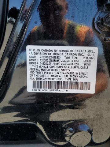 Photo 14 from auction – 2012 ACURA MDX TECHNO with VIN 2HNYD2H38CH516036