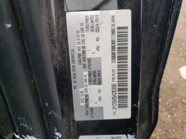 Photo 14 from auction – 2010 MAZDA 5 with VIN JM1CR2W35A0363895