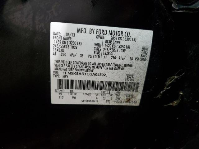 Photo 14 from auction – 2014 FORD EXPLORER P with VIN 1FM5K8AR1EGA04502