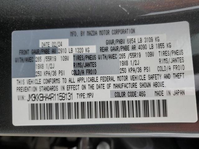 Photo 14 from auction – 2024 MAZDA CX-90 PREF with VIN JM3KKBHA4R1159131