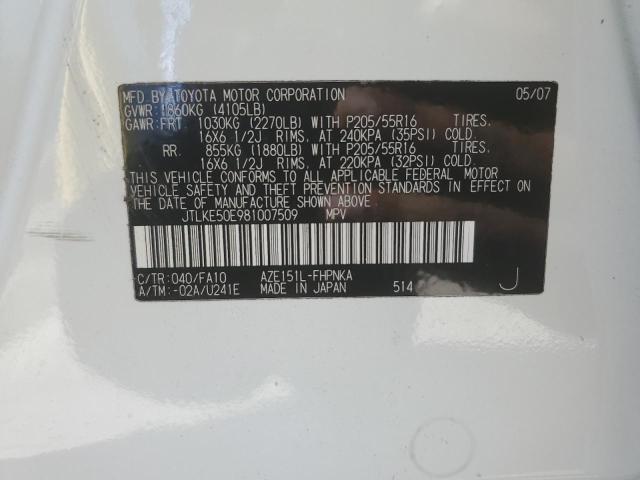 Photo 14 from auction – 2008 TOYOTA SCION with VIN JTLKE50E981007509