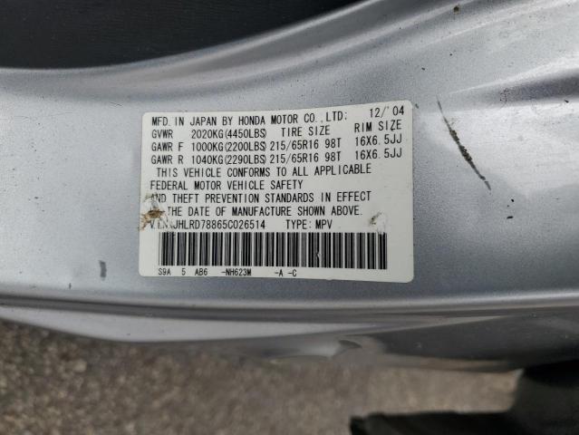 Photo 14 from auction – 2005 HONDA CR-V EX with VIN JHLRD78865C026514