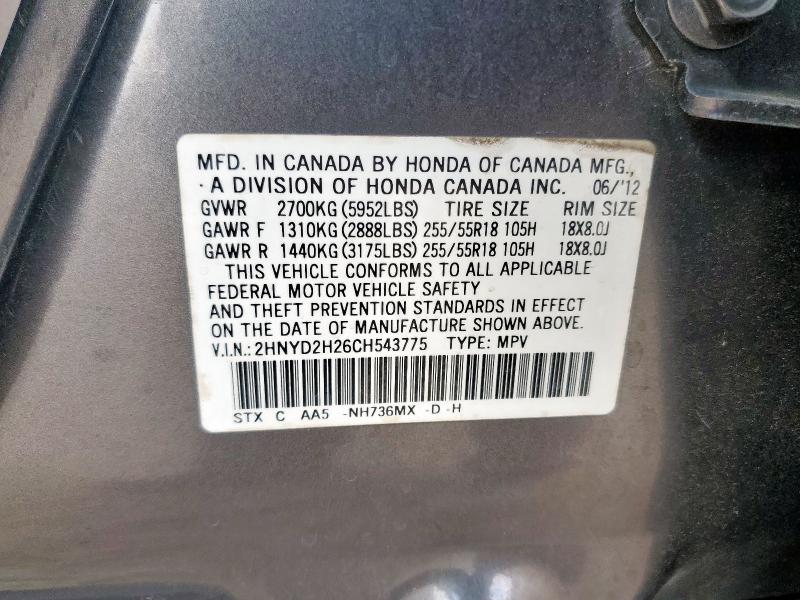 Photo 14 from auction – 2012 ACURA MDX with VIN 2HNYD2H26CH543775
