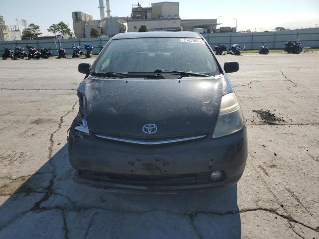 Photo 5 from auction – 2008 TOYOTA PRIUS with VIN JTDKB20U883383195