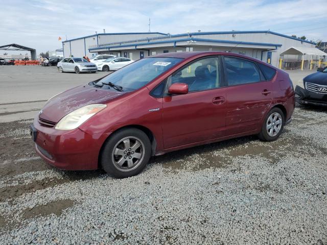 Photo 1 from auction – 2005 TOYOTA PRIUS with VIN JTDKB20U457008022