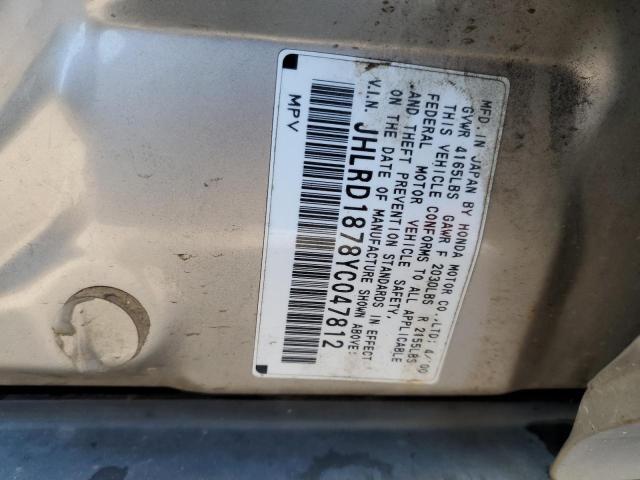 Photo 14 from auction – 2000 HONDA CR-V SE with VIN JHLRD1878YC047812