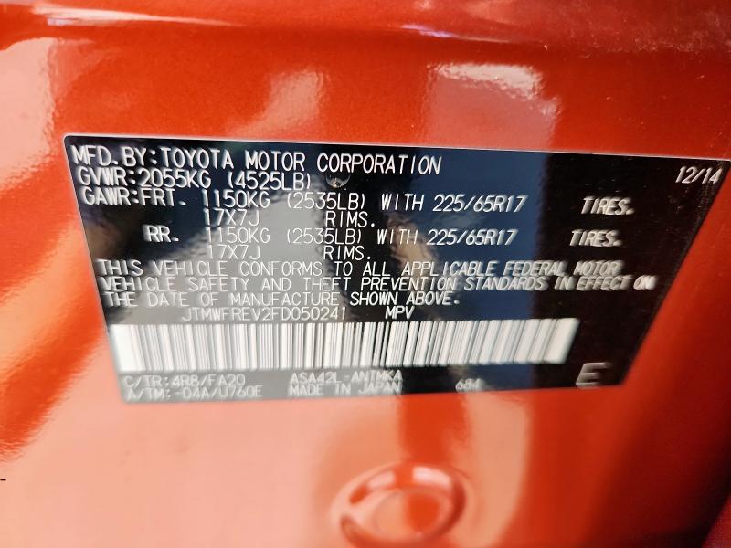 Photo 14 from auction – 2015 TOYOTA RAV4 XLE with VIN JTMWFREV2FD050241