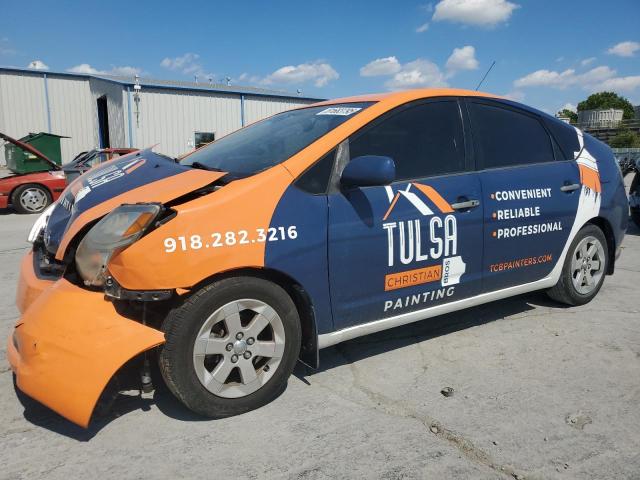 Photo 1 from auction – 2009 TOYOTA PRIUS with VIN JTDKB20UX97841426