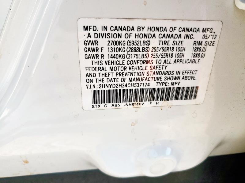 Photo 14 from auction – 2012 ACURA MDX TECHNO with VIN 2HNYD2H34CH537174