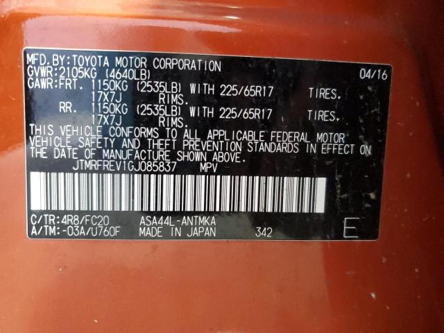 Photo 14 from auction – 2016 TOYOTA RAV4 XLE with VIN JTMRFREV1GJ085837