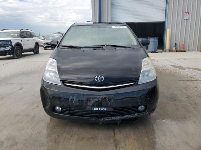 Photo 5 from auction – 2007 TOYOTA PRIUS with VIN JTDKB20U977685117