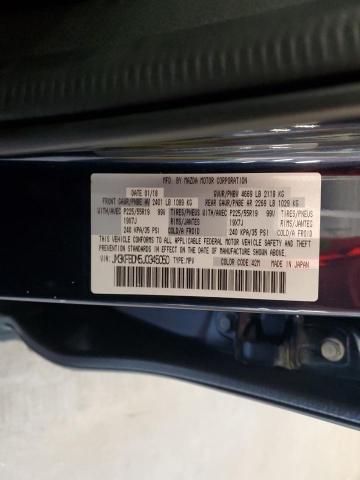 Photo 14 from auction – 2018 MAZDA CX-5 GRAND with VIN JM3KFBDM5J0345050