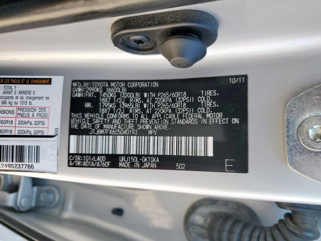 Photo 14 from auction – 2012 LEXUS GX 460 with VIN JTJBM7FX6C5040193