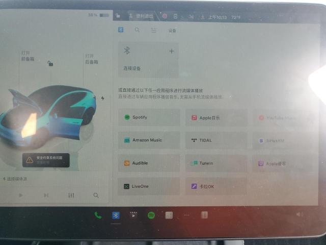 Photo 9 from auction – 2024 TESLA MODEL Y with VIN 7SAYGAEEXRF212771