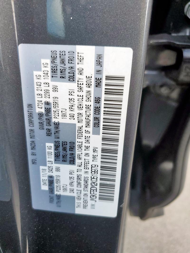 Photo 14 from auction – 2019 MAZDA CX-5 GRAND with VIN JM3KFBDM2K0519979