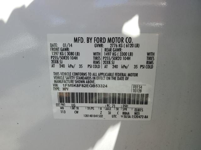 Photo 14 from auction – 2014 FORD EXPLORER L with VIN 1FM5K8F82EGB53324