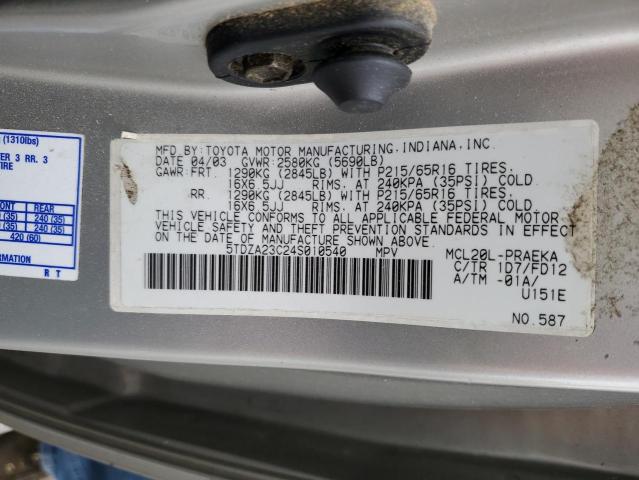 Photo 14 from auction – 2004 TOYOTA SIENNA CE with VIN 5TDZA23C24S010540