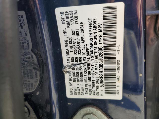 Photo 14 from auction – 2011 HONDA CR-V LX with VIN 5J6RE3H33BL002605