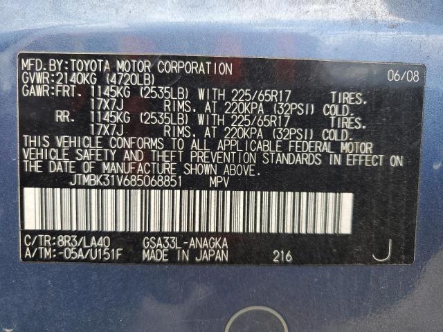 Photo 14 from auction – 2008 TOYOTA RAV4 LIMIT with VIN JTMBK31V685068851