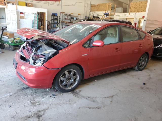 Photo 1 from auction – 2007 TOYOTA PRIUS with VIN JTDKB20U073280447