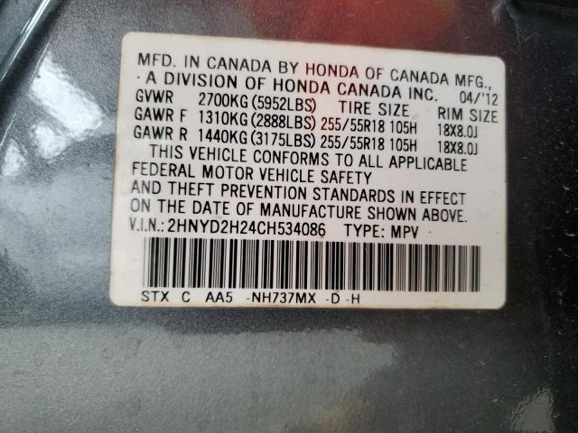 Photo 14 from auction – 2012 ACURA MDX with VIN 2HNYD2H24CH534086