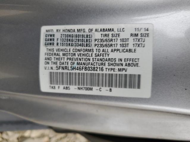 Photo 14 from auction – 2016 HONDA ODYSSEY with VIN 5FNRL5H46FB038216