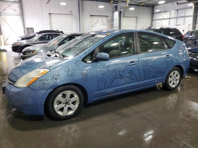 Photo 1 from auction – 2006 TOYOTA PRIUS with VIN JTDKB20U263139913