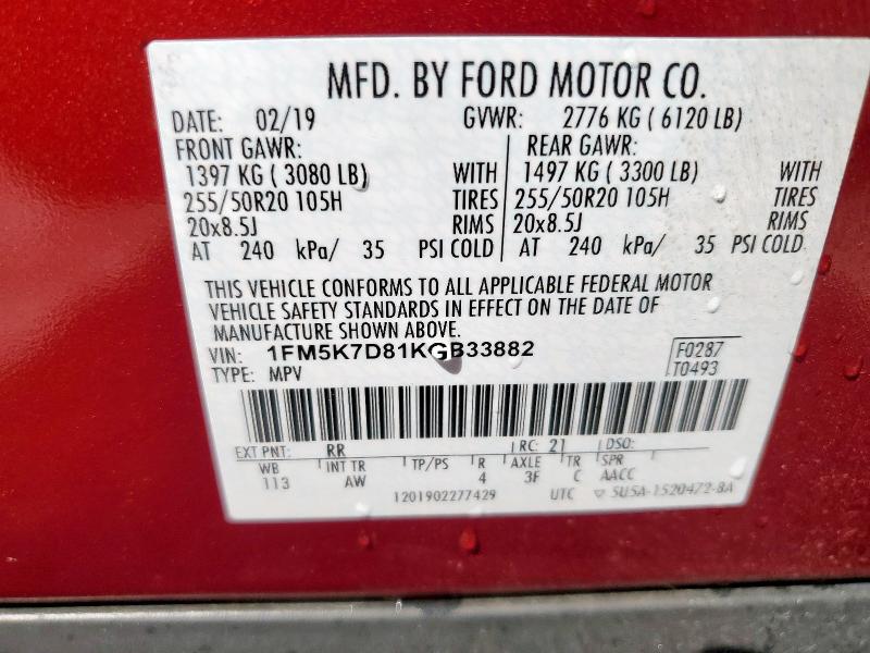 Photo 14 from auction – 2019 FORD EXPLORER X with VIN 1FM5K7D81KGB33882