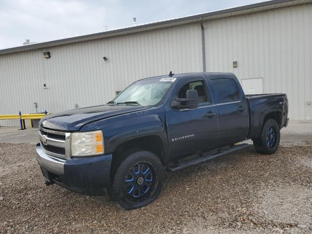 CHEVROLET SILVERADO 2008 с VIN 2GCEK13C981197259 - Фото с аукциона
