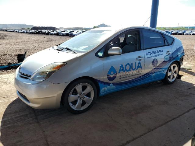 Photo 1 from auction – 2005 TOYOTA PRIUS with VIN JTDKB20U257033100