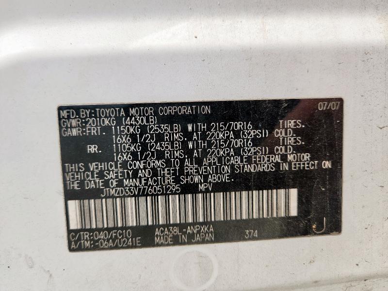 Photo 14 from auction – 2007 TOYOTA RAV4 with VIN JTMZD33V776051295