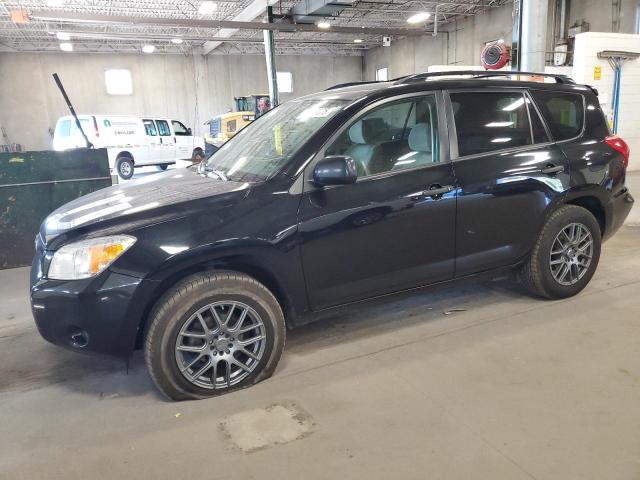 TOYOTA RAV4 2008 مع رقم تعريف المركبة JTMZD33V686062452 - صورة من المزاد