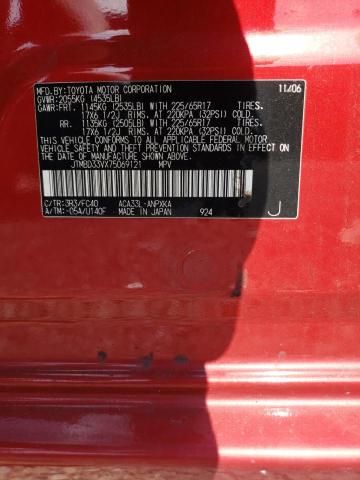 Photo 14 from auction – 2007 TOYOTA RAV4 with VIN JTMBD33VX75069121