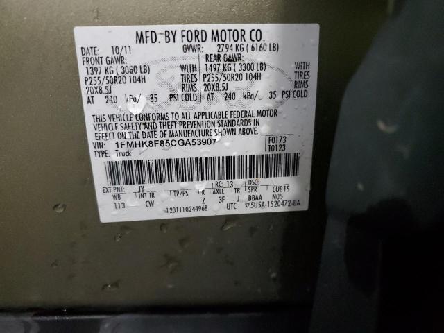 Photo 14 from auction – 2012 FORD EXPLORER L with VIN 1FMHK8F85CGA53907