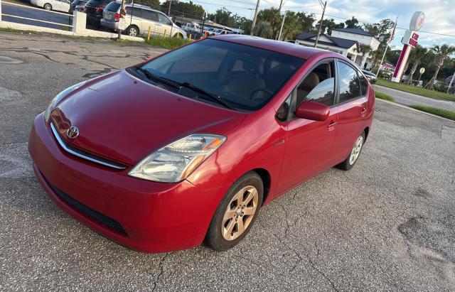 Photo 12 from auction – 2007 TOYOTA PRIUS with VIN JTDKB20U277678087