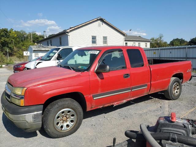 CHEVROLET SILVERADO 2005 with VIN 1GCEK19T35E240009 - Photo from auction