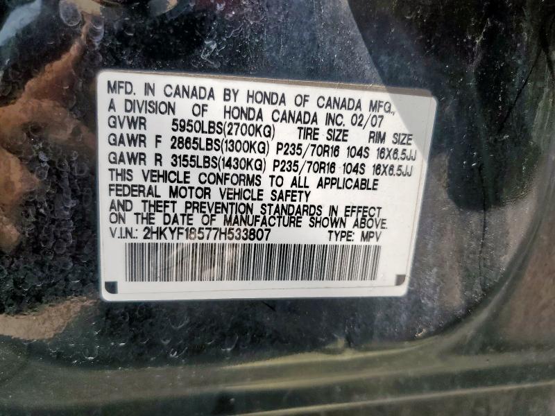 Photo 14 from auction – 2007 HONDA PILOT EXL with VIN 2HKYF18577H533807