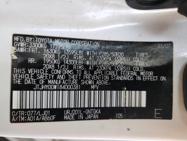 Photo 14 from auction – 2008 LEXUS LX 570 with VIN JTJHY00W184000381