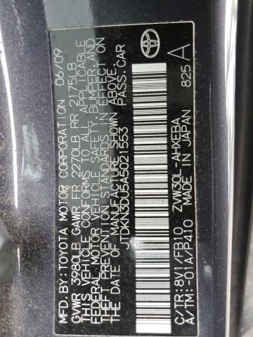 Photo 14 from auction – 2010 TOYOTA PRIUS with VIN JTDKN3DU5A5021553