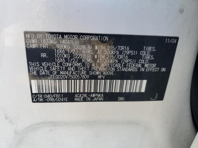 Photo 14 from auction – 2005 TOYOTA RAV4 with VIN JTEGD20V750057809