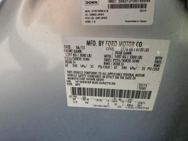 Photo 14 from auction – 2014 FORD EXPLORER LIMITED with VIN 1FM5K8F82EGA07036