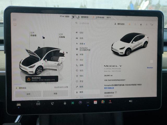 صورة رقم 9 من المزاد - 2023 TESLA MODEL Y مع VIN 7SAYGDEE5PA035557