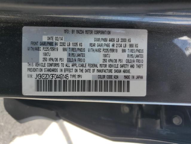 Photo 14 from auction – 2015 MAZDA CX-5 GT with VIN JM3KE2DY3F0449145