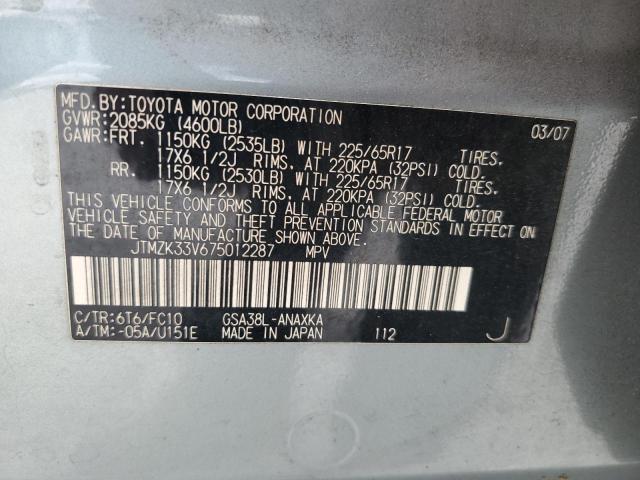 Photo 14 from auction – 2007 TOYOTA RAV4 with VIN JTMZK33V675012287