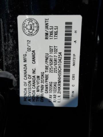 Photo 14 from auction – 2012 HONDA CR-V EX with VIN 2HKRM4H59CH104254
