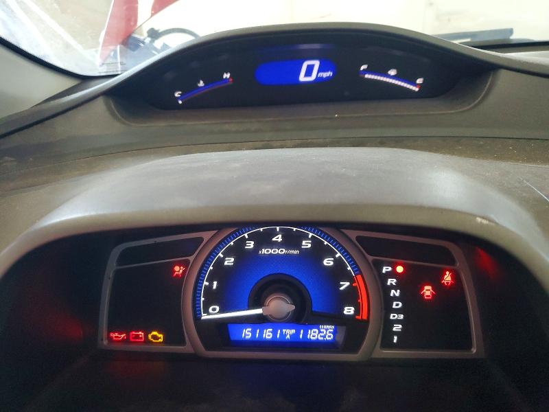 Photo 9 from auction – 2007 HONDA CIVIC with VIN 2HGFG12817H547011