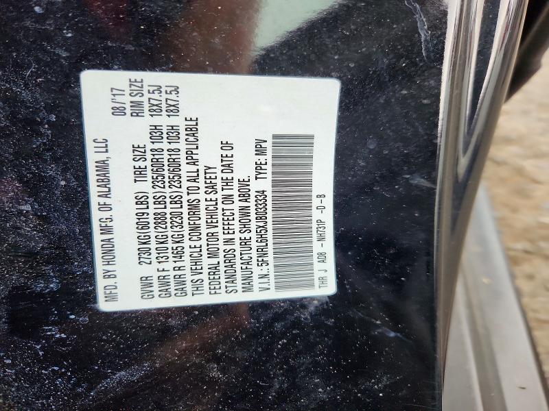 Photo 14 from auction – 2018 HONDA ODYSSEY with VIN 5FNRL6H5XJB033334